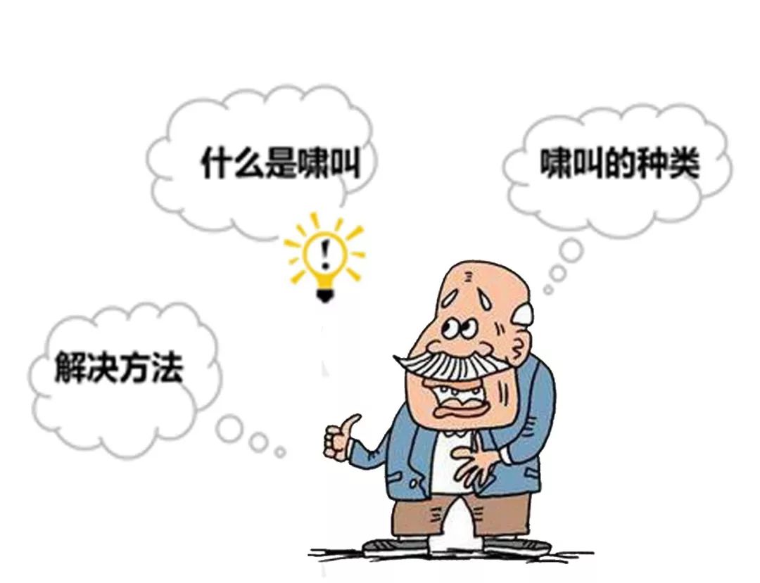 助听器偶尔发出“吱吱”声是怎么回事？(图1)