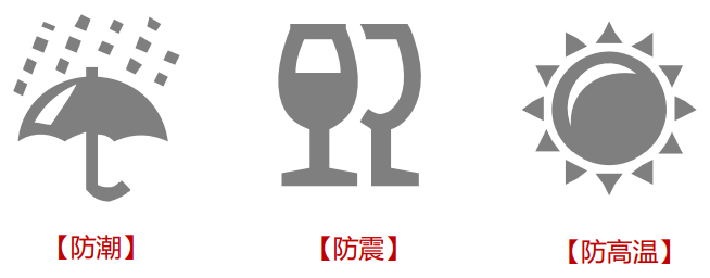 保持听力，终生受益——助听器使用指导手册(图19)