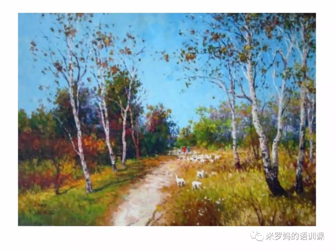聋儿语训材料--景色的描述
